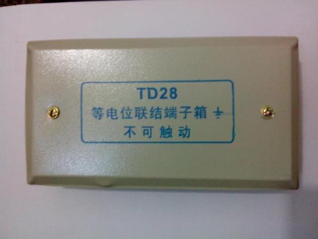 科普|等電位聯(lián)結(jié)端子箱可以移動嗎？等電位聯(lián)結(jié)端子箱怕淋水嗎
